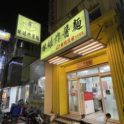 諧音取店名|【諧音梗】命名這樣取名最好記？45個這樣取名字好有趣